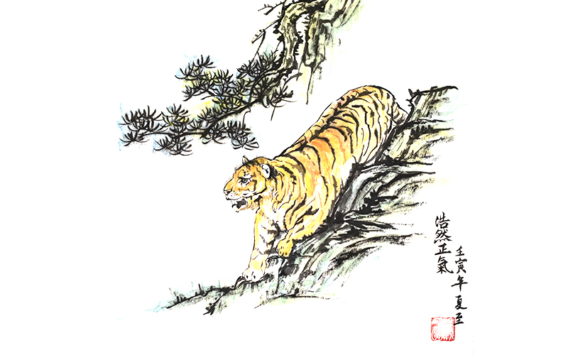 《国画-浩然正气》
